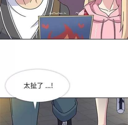春天来了 春天来了 | 第22章 第77页