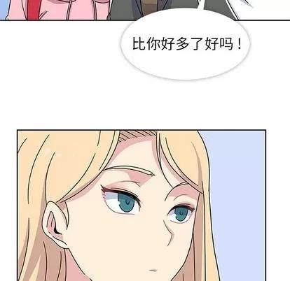 春天来了 春天来了 | 第22章 第81页