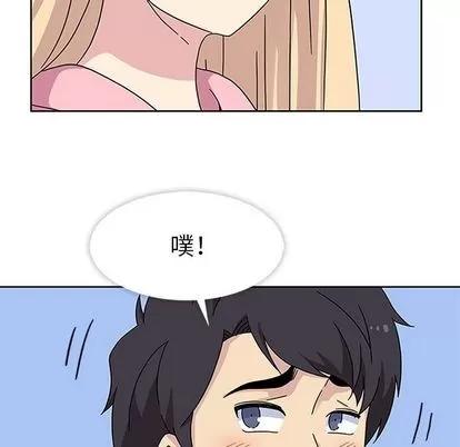 春天来了 春天来了 | 第22章 第83页