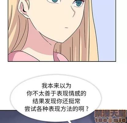 春天来了 春天来了 | 第22章 第85页
