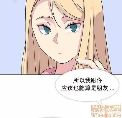春天来了 春天来了 | 第22章 第90页