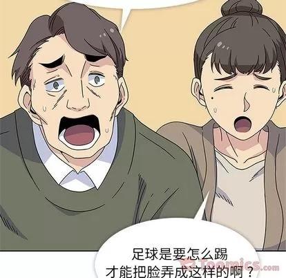 春天来了 春天来了 | 第22章 第101页