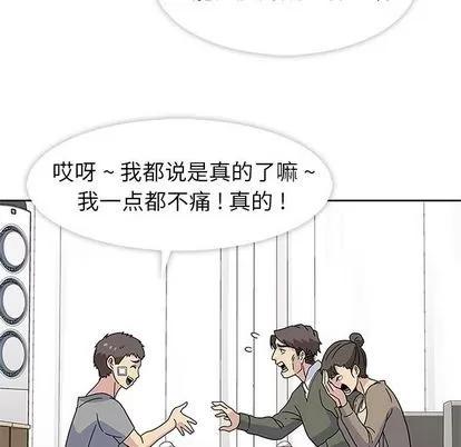 春天来了 春天来了 | 第22章 第102页
