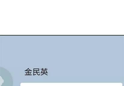 春天来了 春天来了 | 第24章 第1页