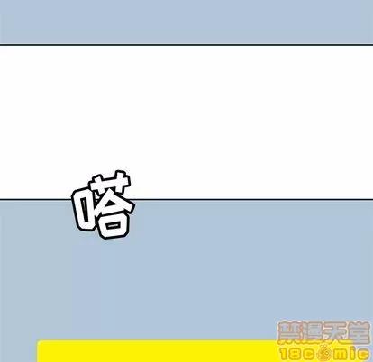 春天来了 春天来了 | 第24章 第10页