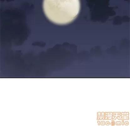 春天来了 春天来了 | 第24章 第15页