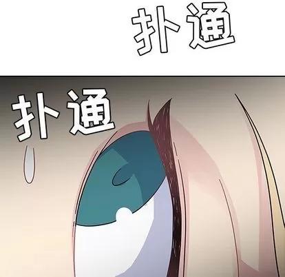 春天来了 春天来了 | 第24章 第22页