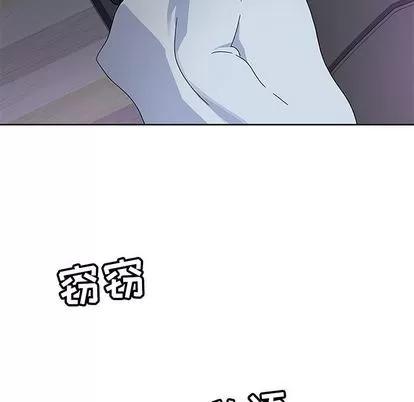 春天来了 春天来了 | 第24章 第28页