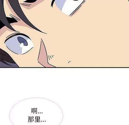 春天来了 春天来了 | 第24章 第32页