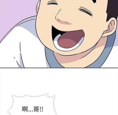 春天来了 春天来了 | 第24章 第42页