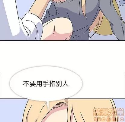 春天来了 春天来了 | 第24章 第50页