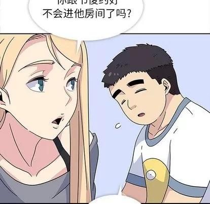 春天来了 春天来了 | 第24章 第58页