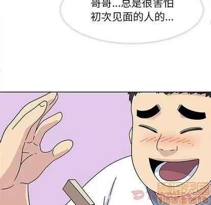 春天来了 春天来了 | 第24章 第65页