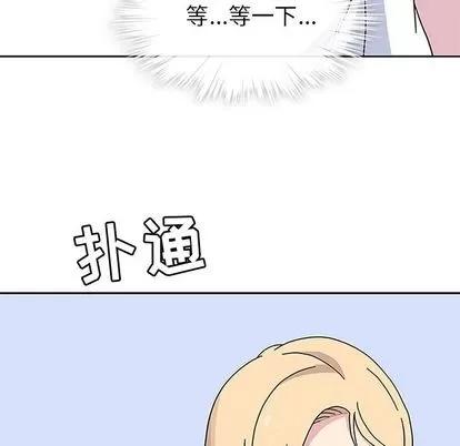 春天来了 春天来了 | 第24章 第71页