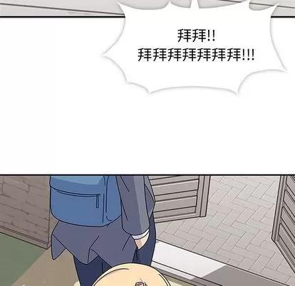 春天来了 春天来了 | 第24章 第79页