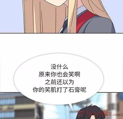 春天来了 春天来了 | 第24章 第84页