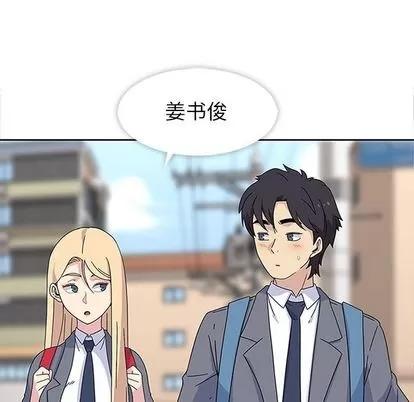 春天来了 春天来了 | 第24章 第87页