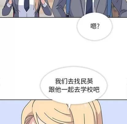 春天来了 春天来了 | 第24章 第88页