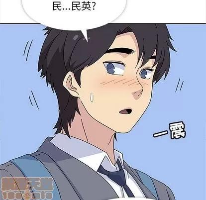 春天来了 春天来了 | 第24章 第90页