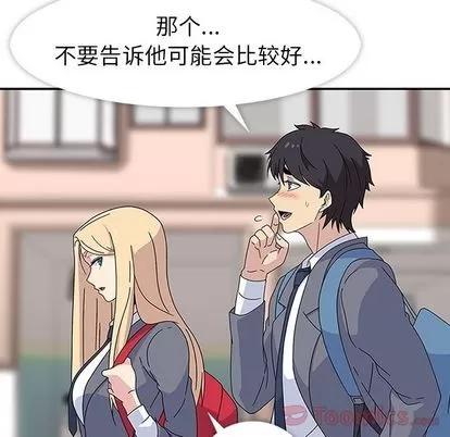春天来了 春天来了 | 第24章 第93页