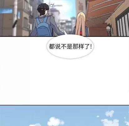 春天来了 春天来了 | 第24章 第98页