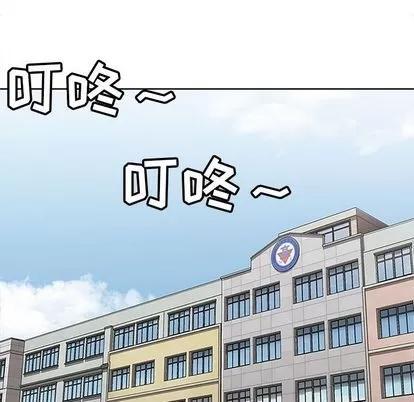 春天来了 春天来了 | 第24章 第112页