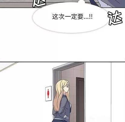 春天来了 春天来了 | 第24章 第117页