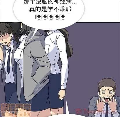 春天来了 春天来了 | 第24章 第120页
