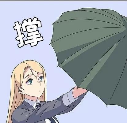 春天来了 春天来了 | 第24章 第124页