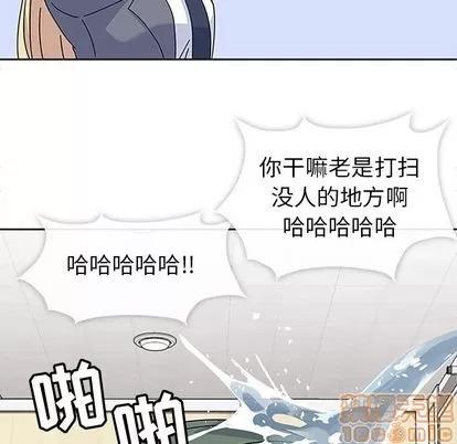 春天来了 春天来了 | 第24章 第125页