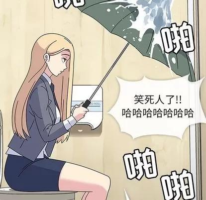 春天来了 春天来了 | 第24章 第126页