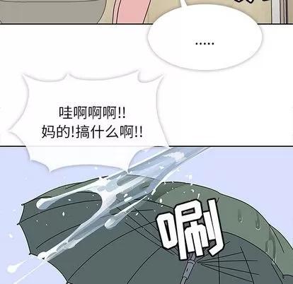 春天来了 春天来了 | 第24章 第127页
