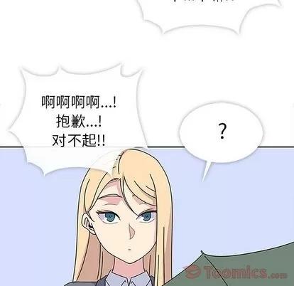 春天来了 春天来了 | 第24章 第129页