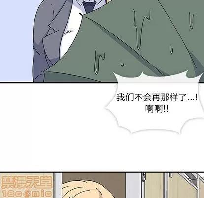 春天来了 春天来了 | 第24章 第130页