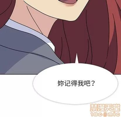 春天来了 春天来了 | 第24章 第135页
