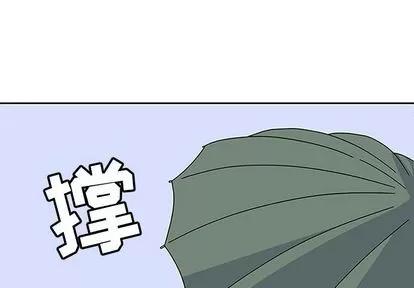 春天来了 春天来了 | 第25章 第3页