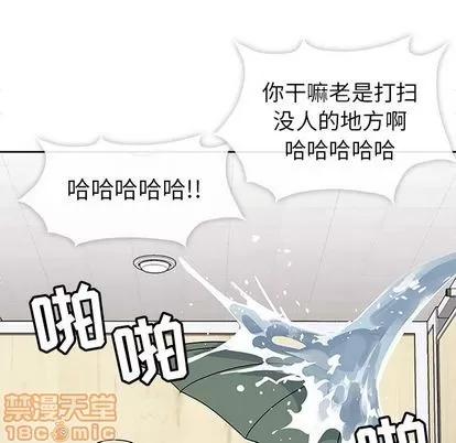 春天来了 春天来了 | 第25章 第5页