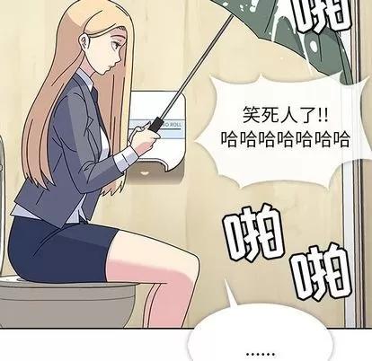 春天来了 春天来了 | 第25章 第6页