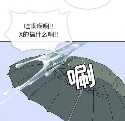 春天来了 春天来了 | 第25章 第7页