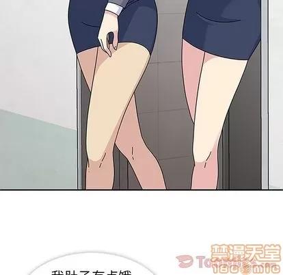 春天来了 春天来了 | 第25章 第25页