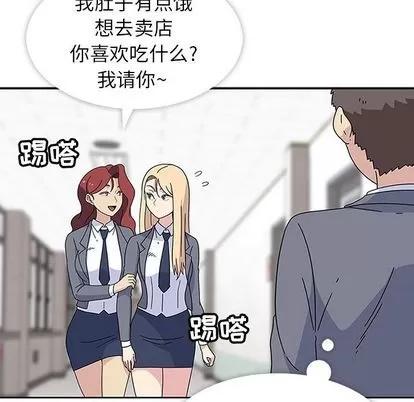 春天来了 春天来了 | 第25章 第26页
