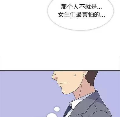春天来了 春天来了 | 第25章 第27页