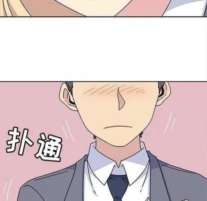 春天来了 春天来了 | 第25章 第31页