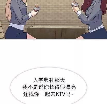 春天来了 春天来了 | 第25章 第42页
