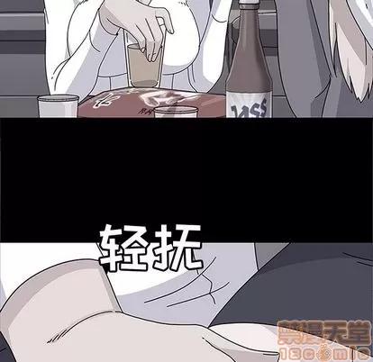 春天来了 春天来了 | 第25章 第50页