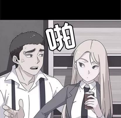 春天来了 春天来了 | 第25章 第52页