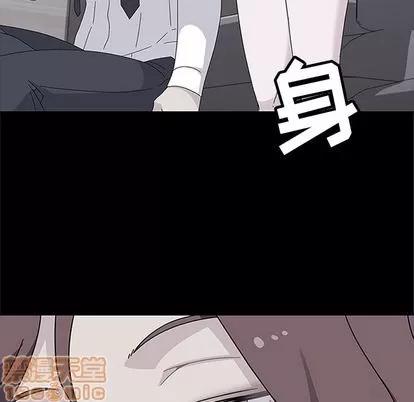 春天来了 春天来了 | 第25章 第55页