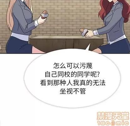 春天来了 春天来了 | 第25章 第65页