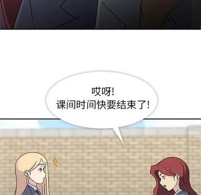 春天来了 春天来了 | 第25章 第71页