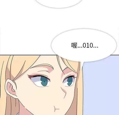 春天来了 春天来了 | 第25章 第74页